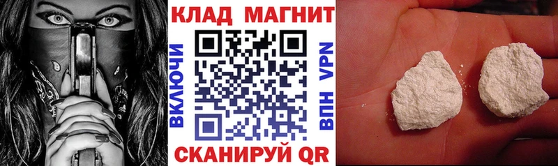 Названия наркотиков Уяр Гашиш  Канабис  СК  Меф мяу мяу 