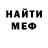 Amphetamine Розовый Vince Beltran