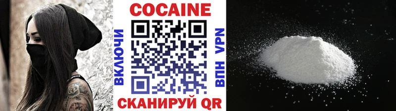 COCAIN VHQ Уяр
