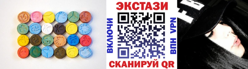 купить наркоту  Уяр  ЭКСТАЗИ Дубай 