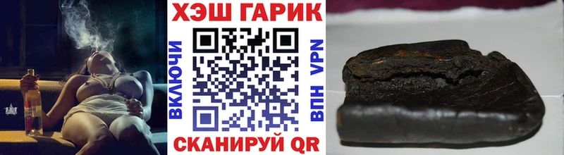 ГАШ Premium  Уяр 