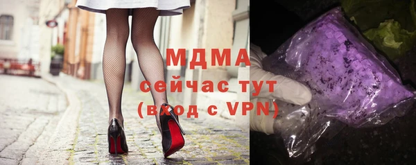 бутират Армянск