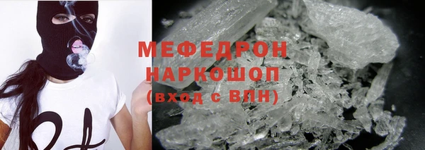 MDMA Аркадак