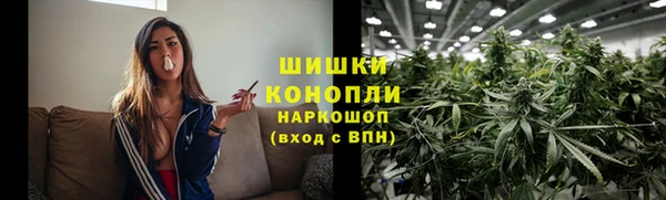 бутик Арсеньев