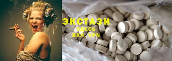 MDMA Аркадак