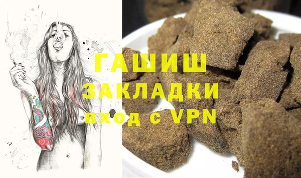 бутик Арсеньев