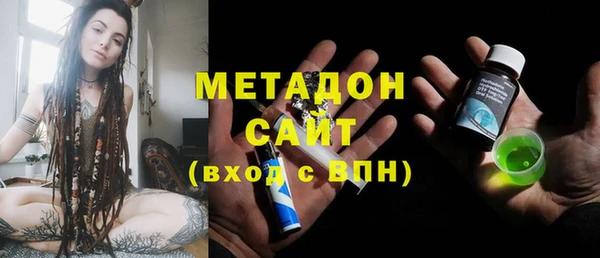 бутират Армянск