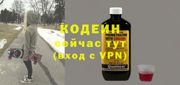 бутират Армянск