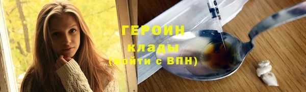 бутират Армянск