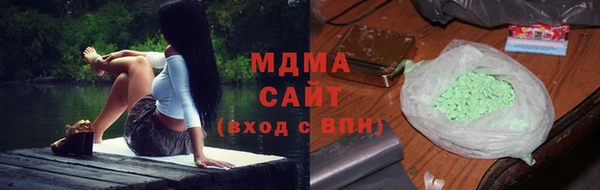 MDMA Аркадак