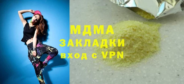бутират Армянск