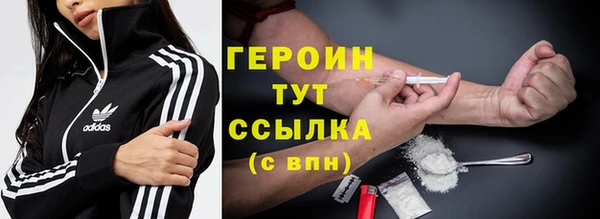 бутик Арсеньев