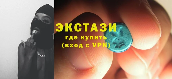 MDMA Аркадак