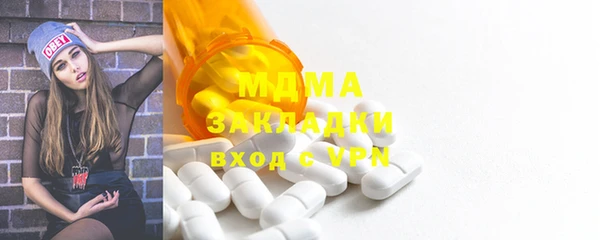 бутик Арсеньев