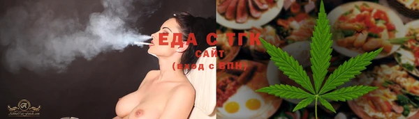 бутик Арсеньев
