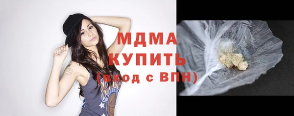 MDMA Аркадак