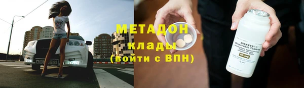 бутират Армянск