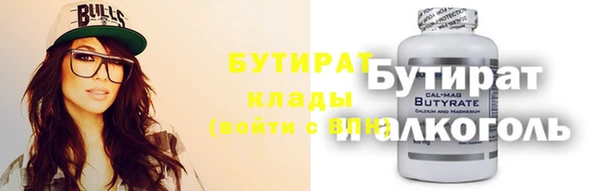 бутик Арсеньев