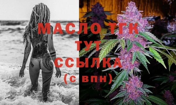 бутик Арсеньев