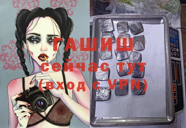 MDMA Аркадак