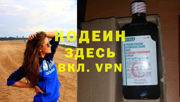 бутират Армянск