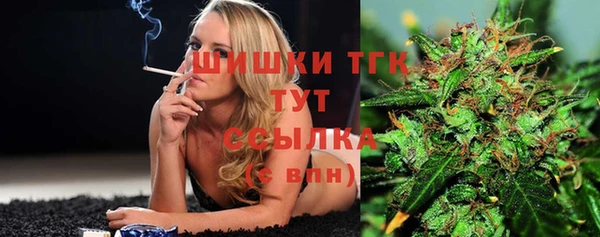 бутират Армянск