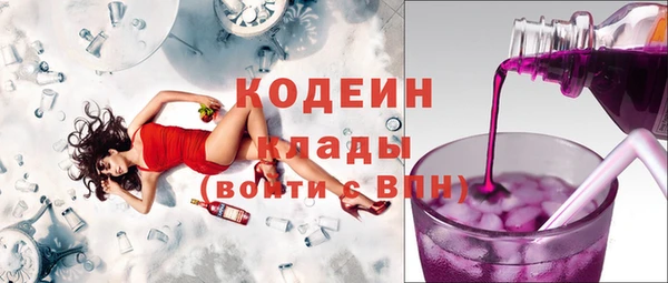 бутик Арсеньев