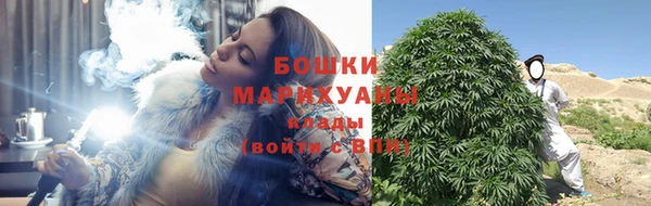 бутик Арсеньев