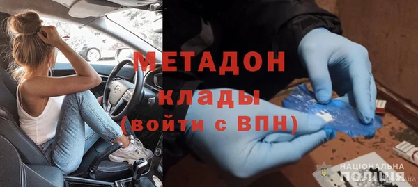 MDMA Аркадак