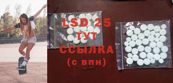 MDMA Аркадак