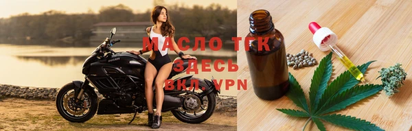 бутик Арсеньев