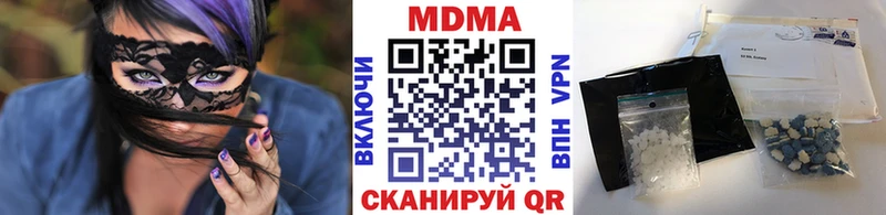 shop наркотические препараты  Уяр  MDMA VHQ 