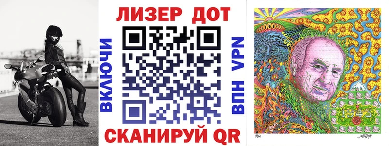 Наркотические марки 1500мкг Уяр
