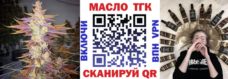 Дистиллят ТГК вейп с тгк наркошоп Уяр